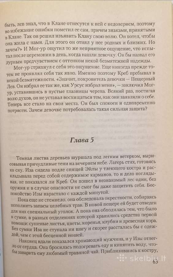 D. M. Auel "Urvinės meškos klanas" - nuotraukos Nr. 4
