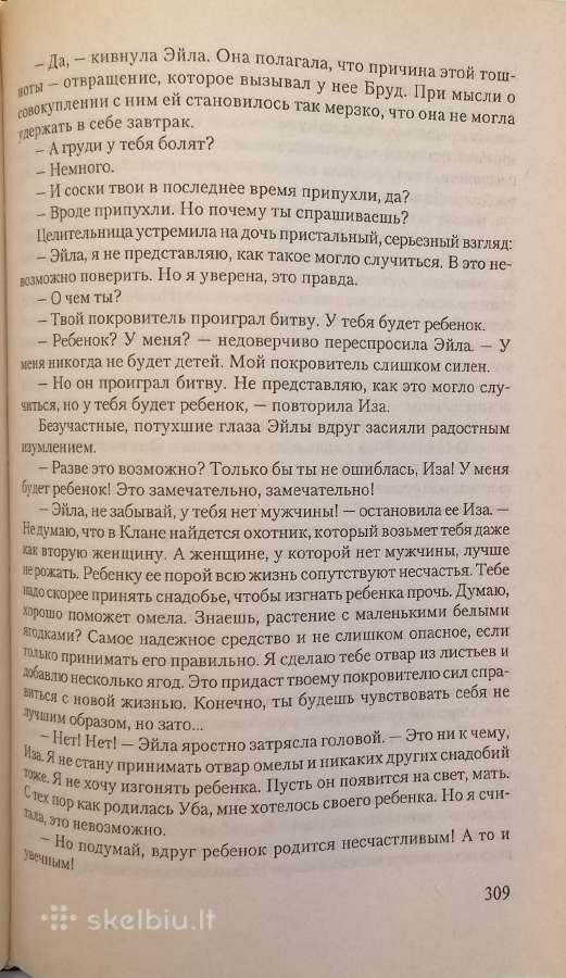 D. M. Auel "Urvinės meškos klanas" - nuotraukos Nr. 5