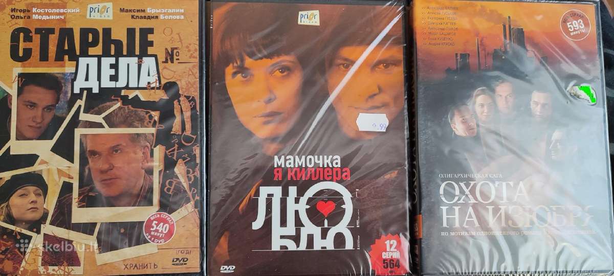 Dvd Filmai