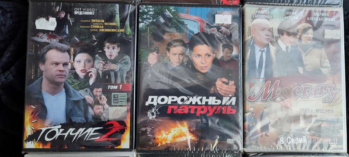 Dvd Filmai - nuotraukos Nr. 2