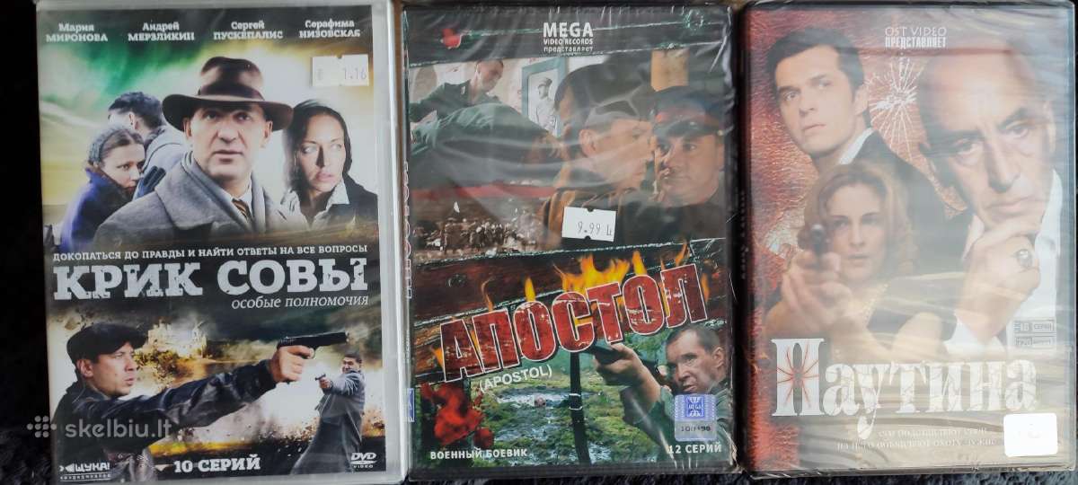 Dvd Filmai - nuotraukos Nr. 3