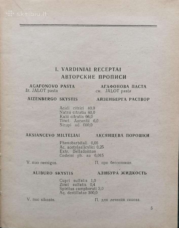 "Vardiniai receptai" - nuotraukos Nr. 3