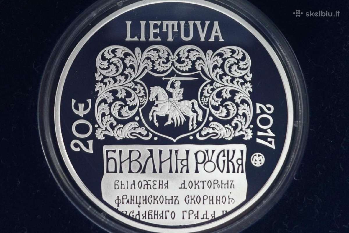 Moneta Skorinos Rusėniškosios Biblijos 500-mečiui - nuotraukos Nr. 2
