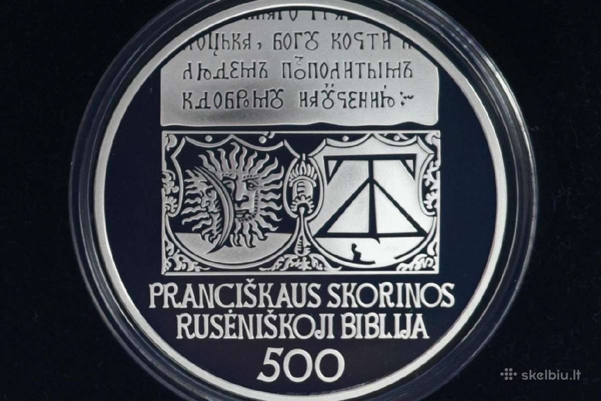 Moneta Skorinos Rusėniškosios Biblijos 500-mečiui - nuotraukos Nr. 3