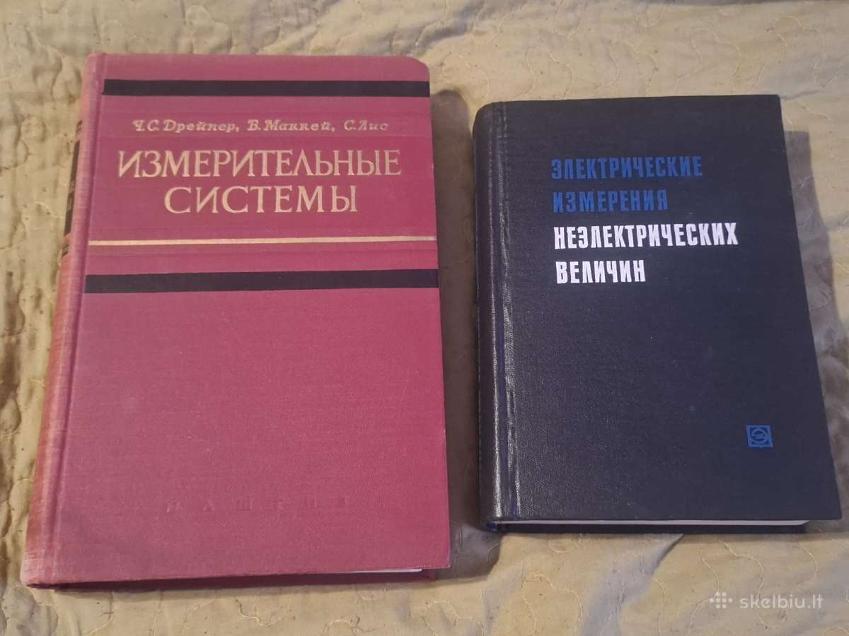 Matavimai
