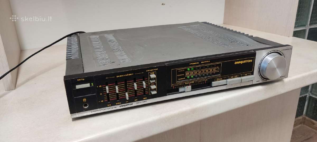 Stiprintuvas amfiton 35u - 101c