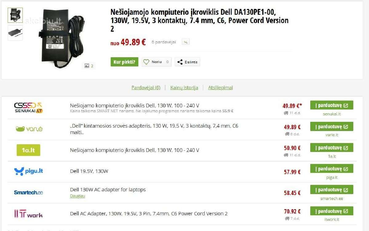 Dell įkroviklis loptopui - nuotraukos Nr. 2