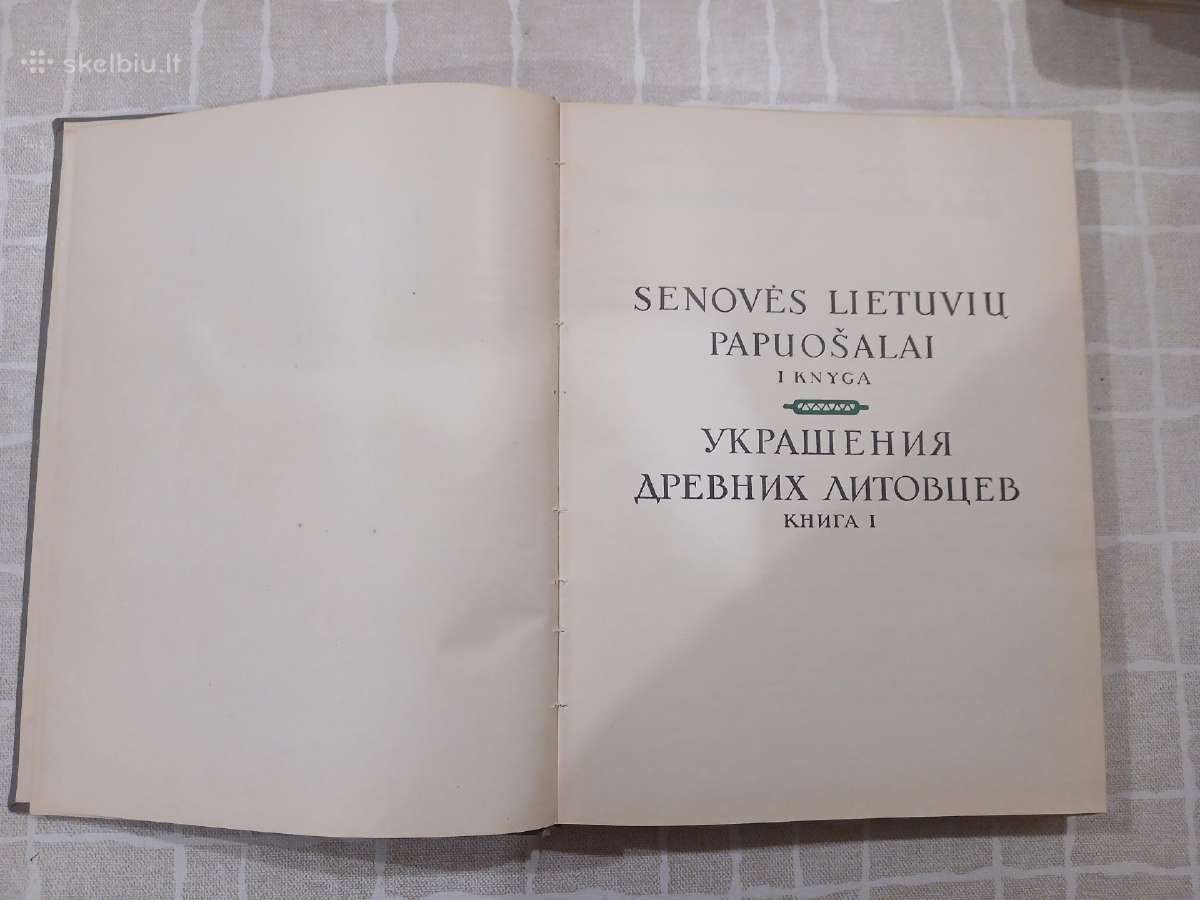 Albumai lietuvių liaudies menas - nuotraukos Nr. 6