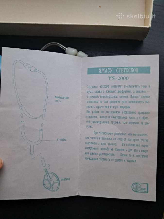 Medicininis Stetoskopas - nuotraukos Nr. 6