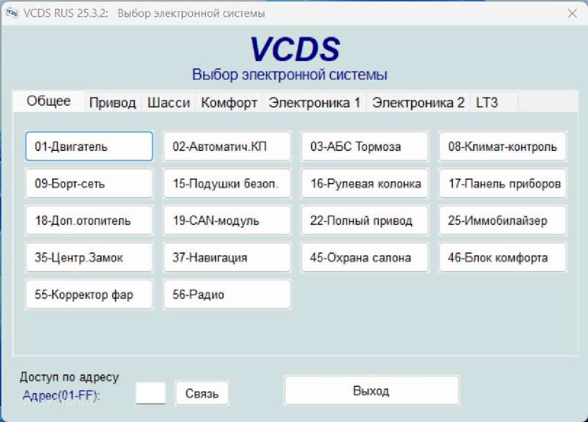 Vcds 26.3.0 Hex-v2 Vag Diagnostikos įranga - nuotraukos Nr. 6