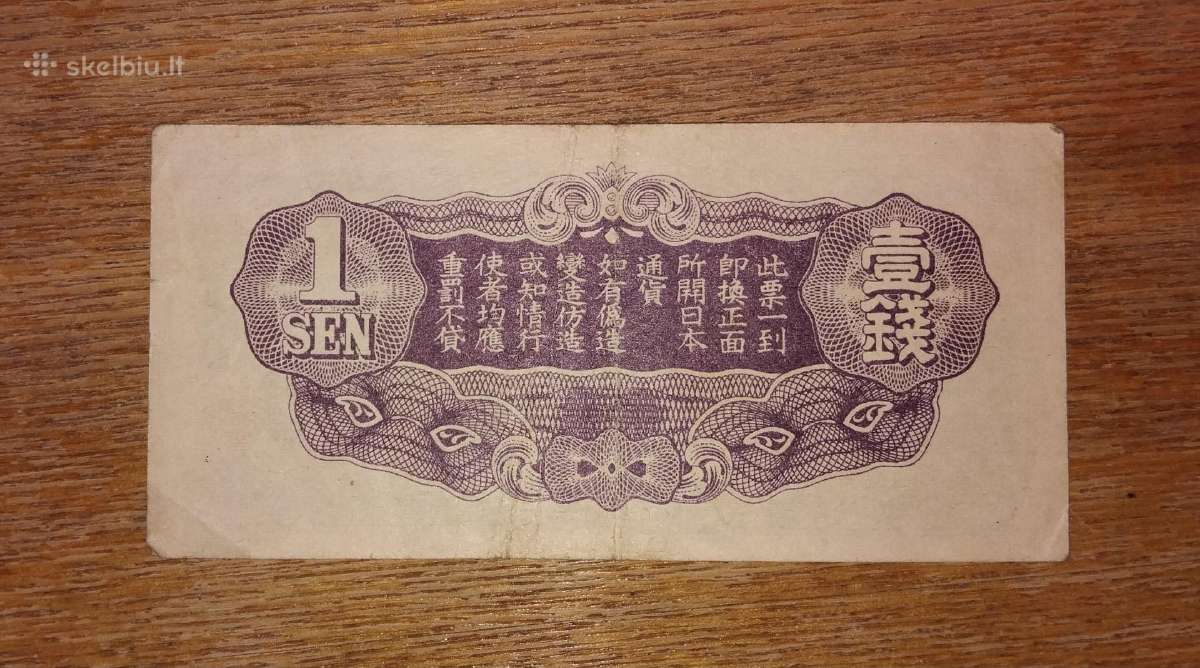 Japonijos 1 sen banknotas - nuotraukos Nr. 2