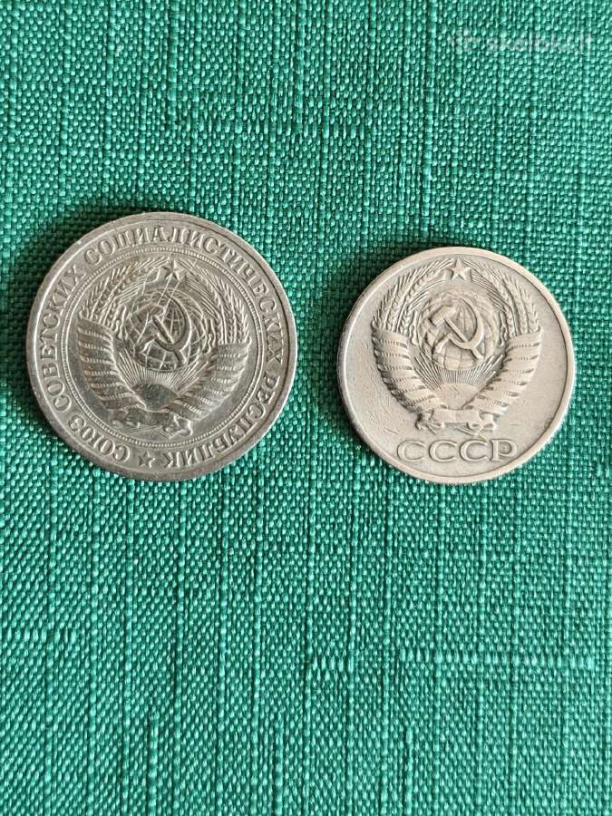 Ssr monetos - nuotraukos Nr. 2