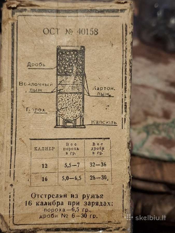 Dėžutė - nuotraukos Nr. 10