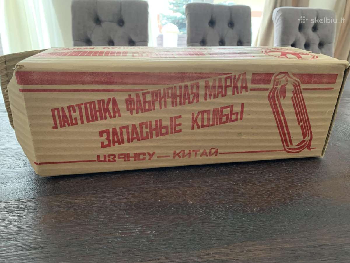 Termo kolba gėrimų termosui 2l 32x4.5cm - nuotraukos Nr. 2