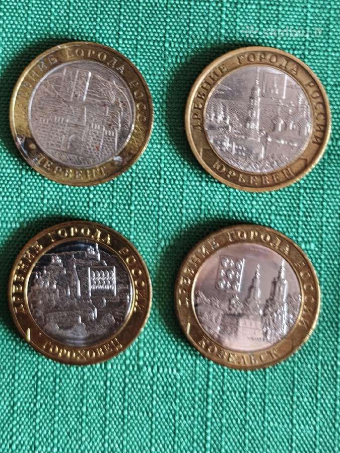 Rusijos 10 rublių proginės monetos