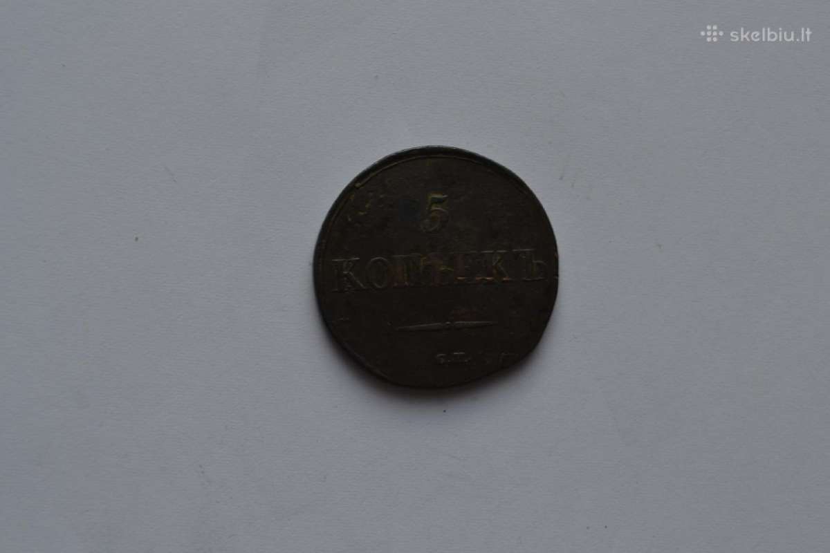 5 Kapeikos 1832 m. Cm. Reta - nuotraukos Nr. 2