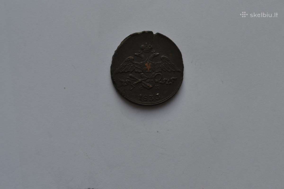 5 kapeikos 1833 m.fx