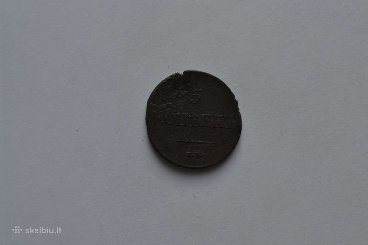 5 kapeikos 1833 m.fx - nuotraukos Nr. 2