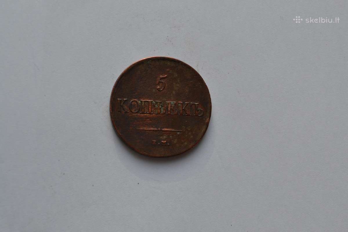 5 kapeikos 1831 m.fx - nuotraukos Nr. 2