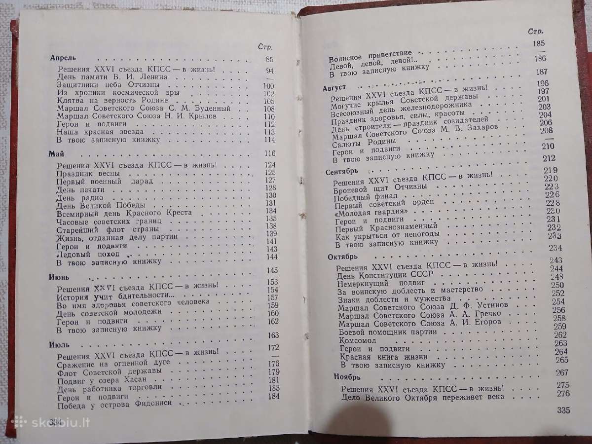 Kariški kalendoriai - nuotraukos Nr. 2