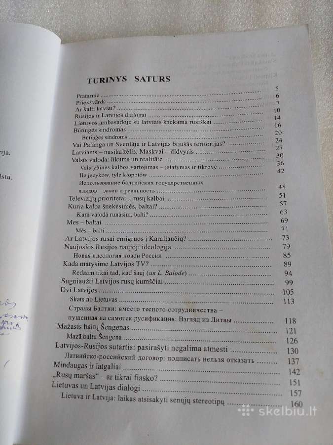 Baltiškos impresijos - nuotraukos Nr. 3