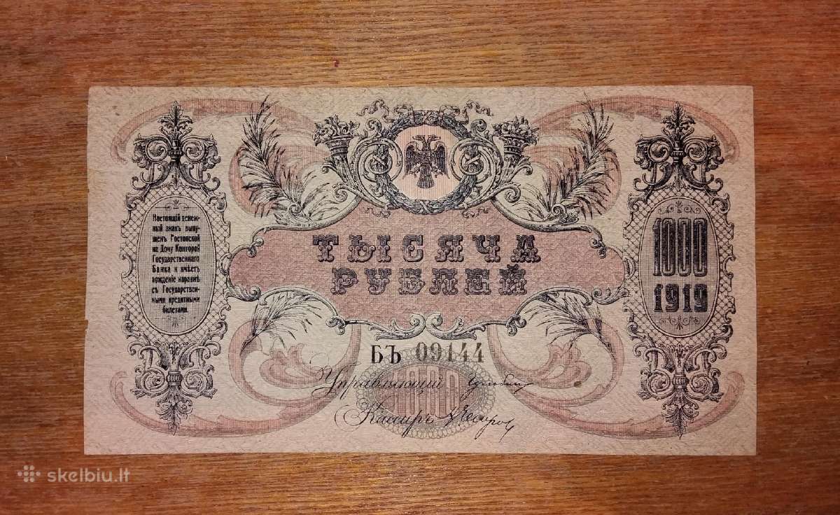 Rusijos 1.000 rublių banknotas