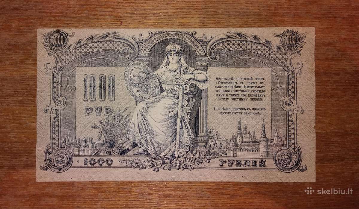 Rusijos 1.000 rublių banknotas - nuotraukos Nr. 2