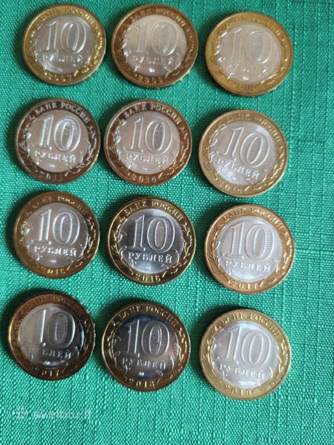 Rusijos 10 rublių proginės monetos - nuotraukos Nr. 2