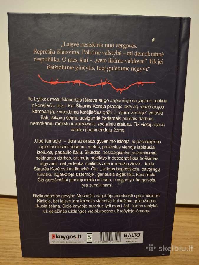 Upė tamsoje - nuotraukos Nr. 2