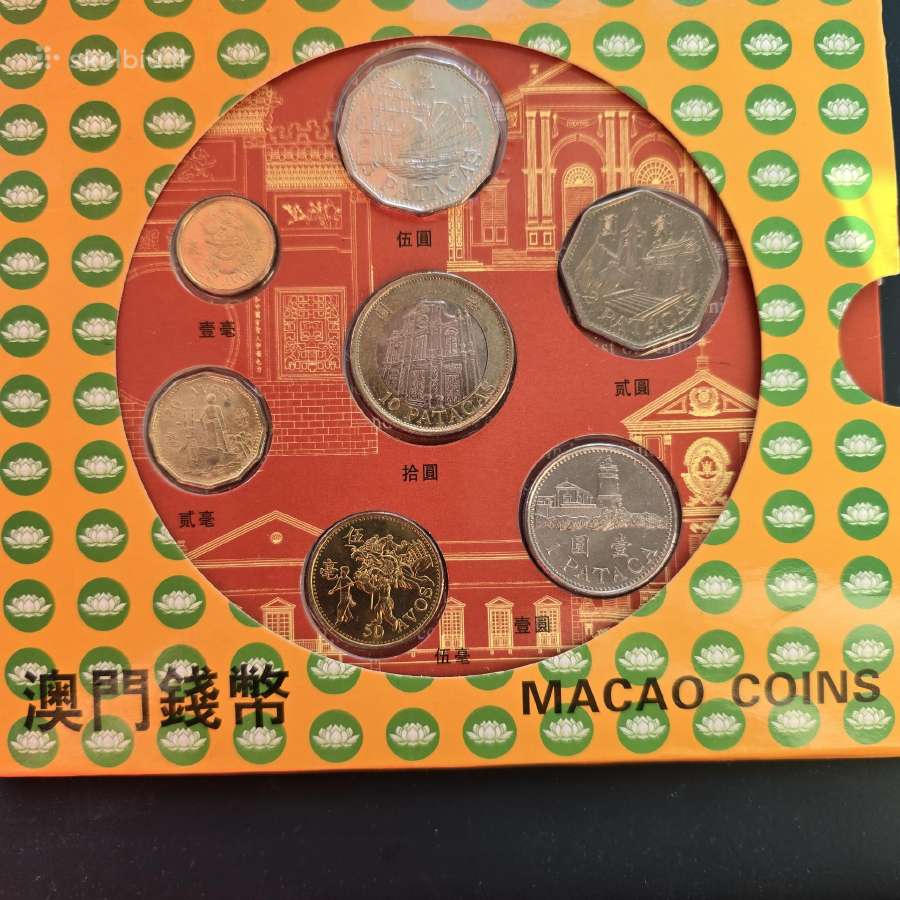 Makau Macao 1993-2010 rink. Unc