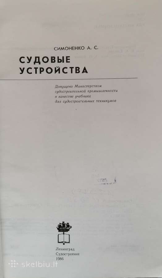 Techninė literatūra - nuotraukos Nr. 2