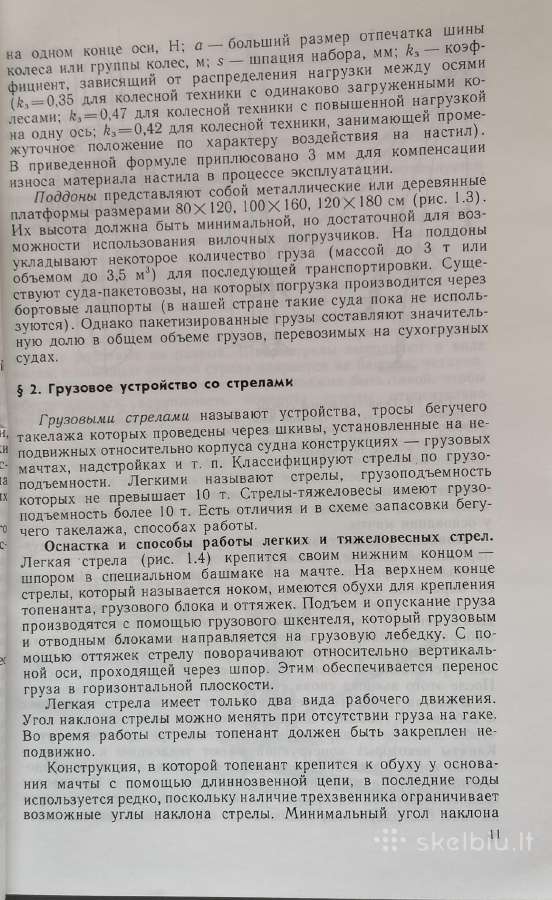 Techninė literatūra - nuotraukos Nr. 3