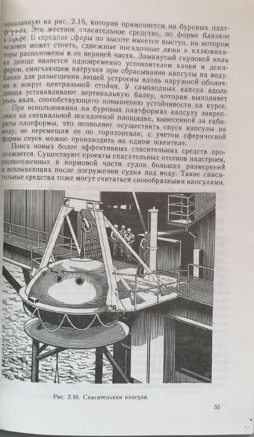 Techninė literatūra - nuotraukos Nr. 5