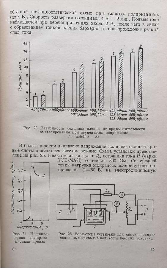 Techninė literatūra - nuotraukos Nr. 3