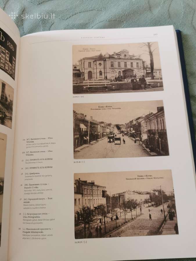 Knyga Kaunas atvirukuose 1899-1915 - nuotraukos Nr. 7