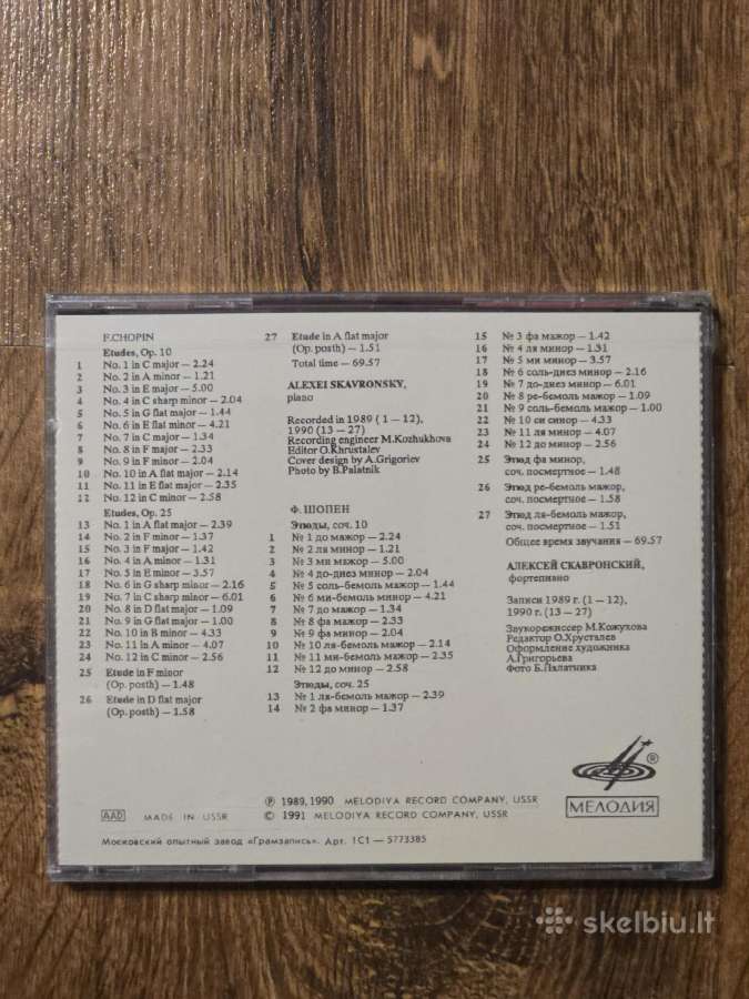 Klasika CD Melodijos leidimo - nuotraukos Nr. 2