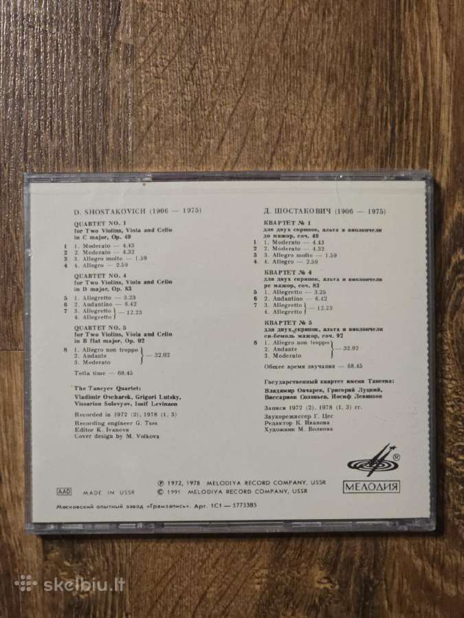 Klasika CD Melodijos leidimo - nuotraukos Nr. 4