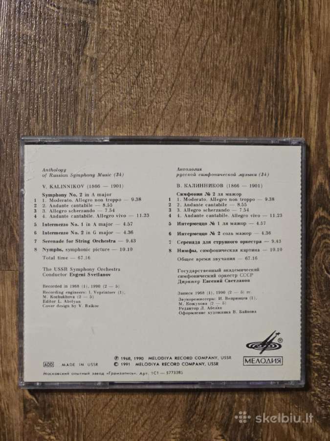 Klasika CD Melodijos leidimo - nuotraukos Nr. 6