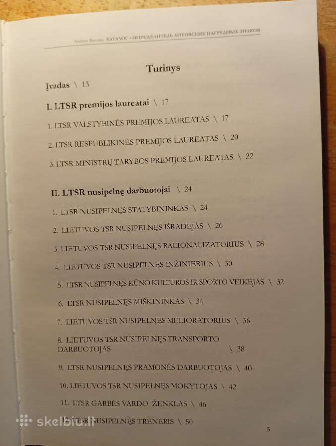 Parduodu katalogą. Lietuviški Garbės ženklai. - nuotraukos Nr. 2