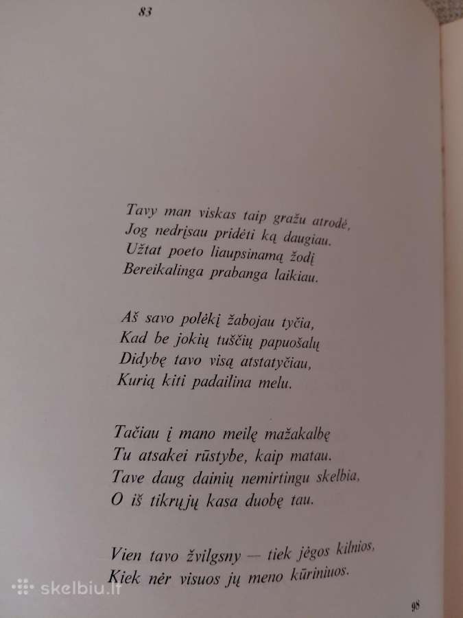 Šekspyras Sonetai 1967m. - nuotraukos Nr. 6