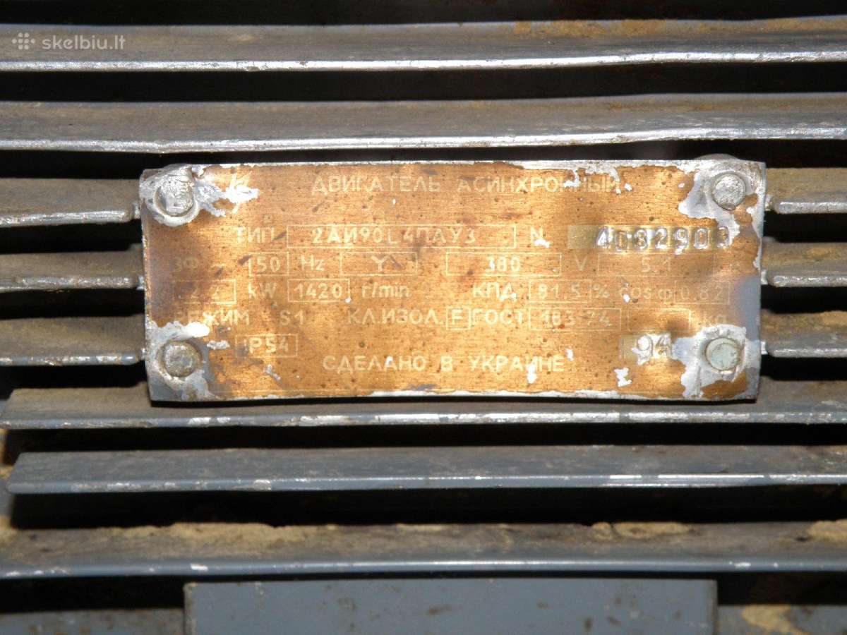 Elektros variklis 2,2 kw , 1420 aps. - nuotraukos Nr. 2