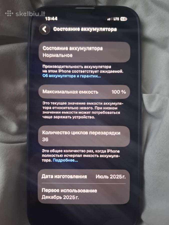 iPhone 16e su deklu ir pokroveju ir Su dežute akum - nuotraukos Nr. 5