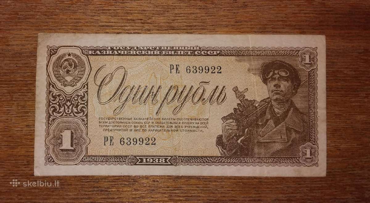 Rusijos 1 rublio banknotas