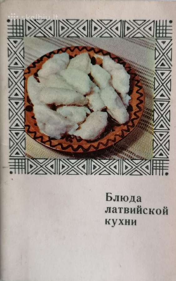 Latvijos virtuvės patiekalai - nuotraukos Nr. 2