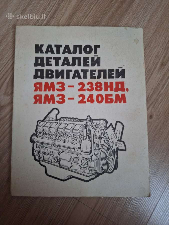 Variklio Ямз detalių katalogas baltas
