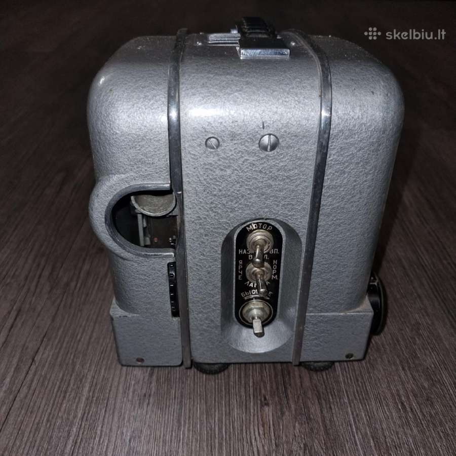 Tarybinis projektorius Луч-2 (Luch 2)