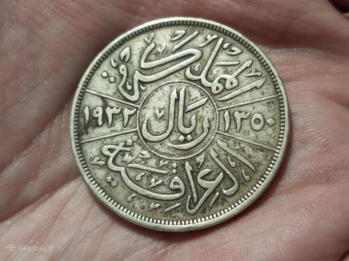 Irakas 1 rijalas 1932 sidabras