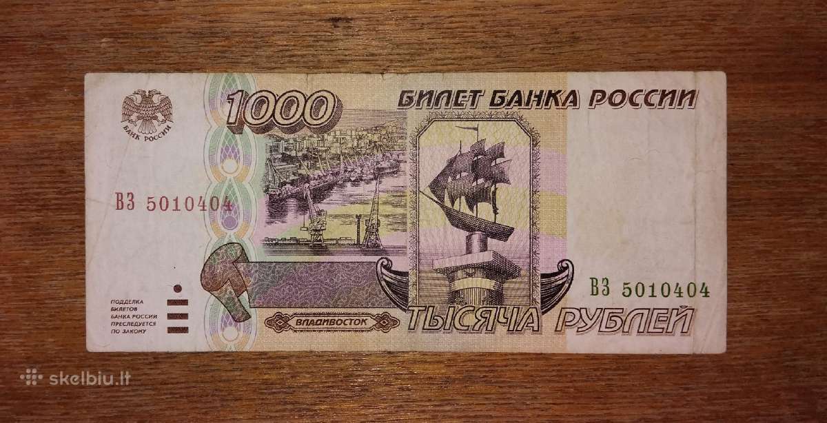 Rusijos 1.000 rublių banknotas
