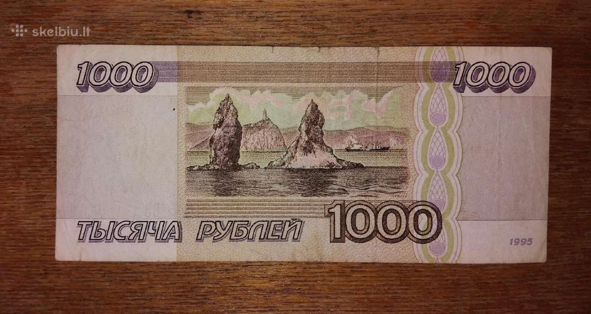 Rusijos 1.000 rublių banknotas - nuotraukos Nr. 2