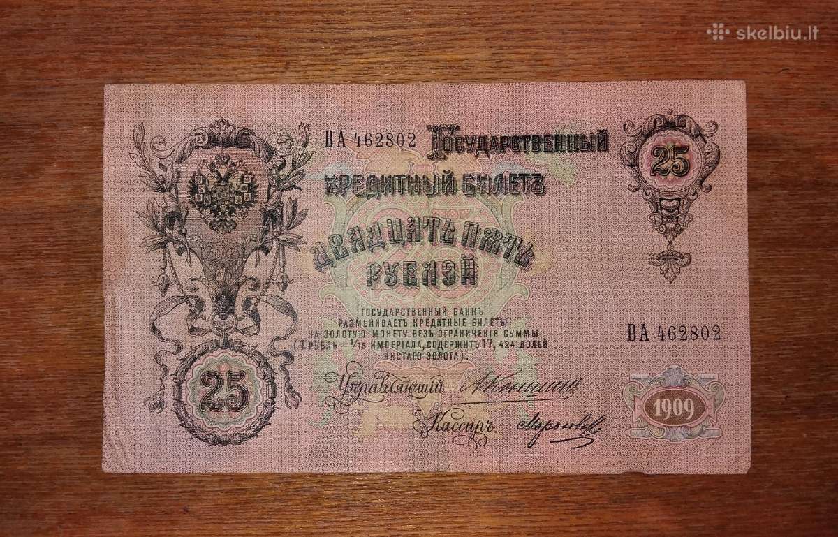 Rusijos 25 rublių banknotas